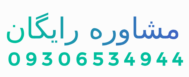 ترخیص ابزارآلات از گمرک